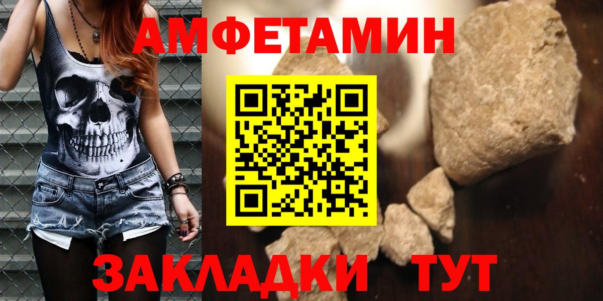 ГЕРОИН Апшеронск