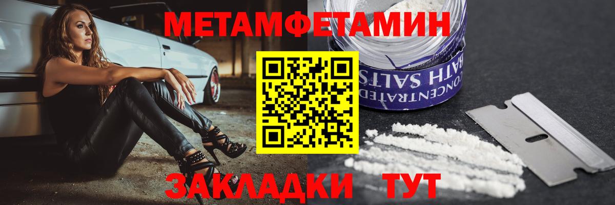 Амфетамин 97%  Amphetamine  Апшеронск  Вход с VPN 