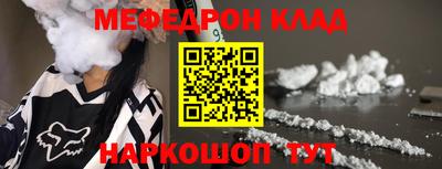винт Апшеронск
