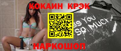ПСИЛОЦИБИНОВЫЕ ГРИБЫ Балаково