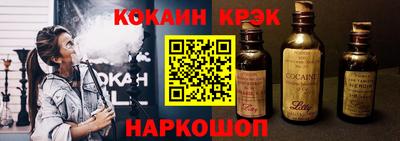 винт Апшеронск
