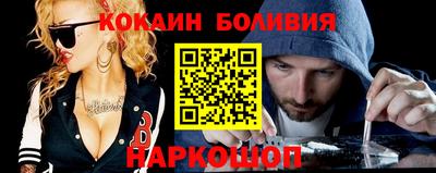 кокаин VHQ Апрелевка