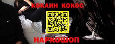 кокаин VHQ Апрелевка