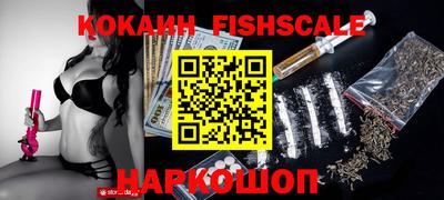 кокаин VHQ Апрелевка