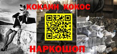 кокаин премиум Аргун