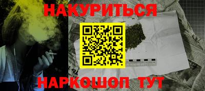 кокаин премиум Аргун
