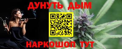 винт Апшеронск
