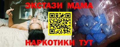 кокаин VHQ Апрелевка