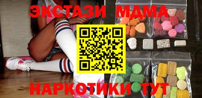 винт Апшеронск