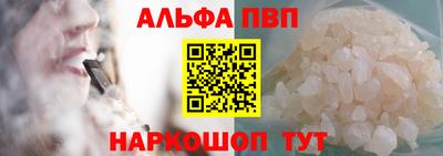 тгк Балашиха