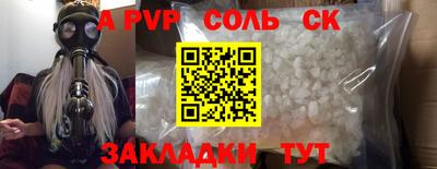 кокаин VHQ Апрелевка