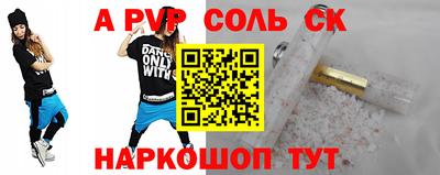 кокаин VHQ Апрелевка