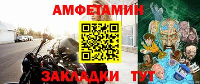 винт Апшеронск