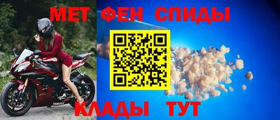 винт Апшеронск