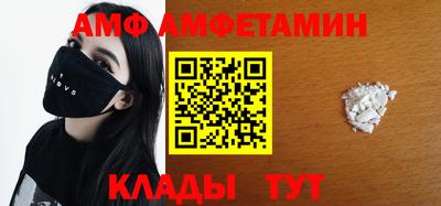 винт Апшеронск