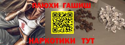 кокаин премиум Аргун