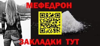 винт Апшеронск