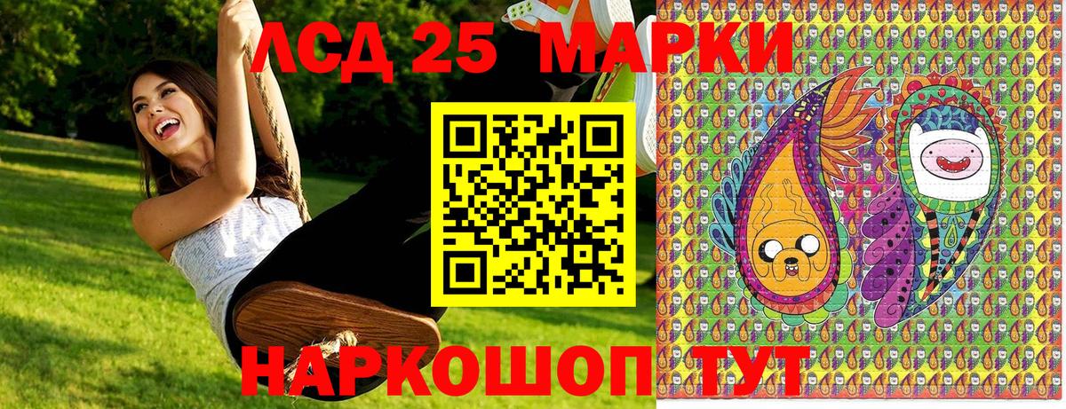 Наркотические марки 1,5мг  Наркотические марки 1,5мг  Вход с VPN  Апшеронск 