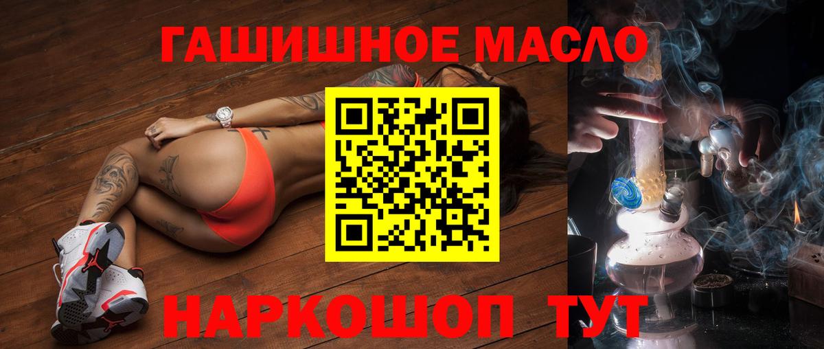 ТГК концентрат Апшеронск