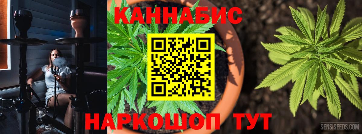 Меф МЯУ МЯУ кристаллы  Бошки Шишки  ТГК  Апшеронск  Экстази  ГАШИШ  Вход с VPN  APVP СК кристаллы 
